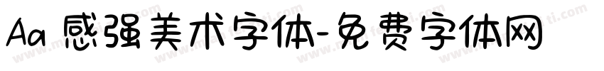 Aa 感强美术字体字体转换